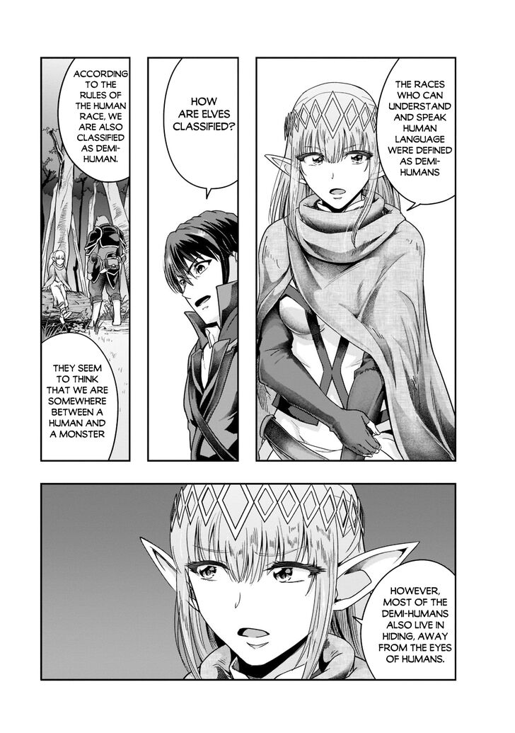 Failure Frame, Chapter 35 image 22